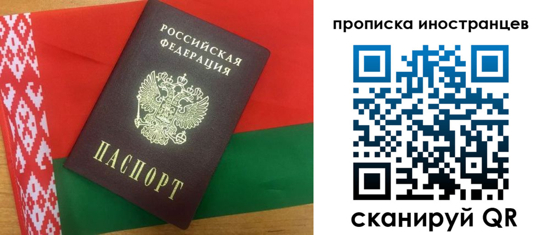 прописка штамп в Кирсанове