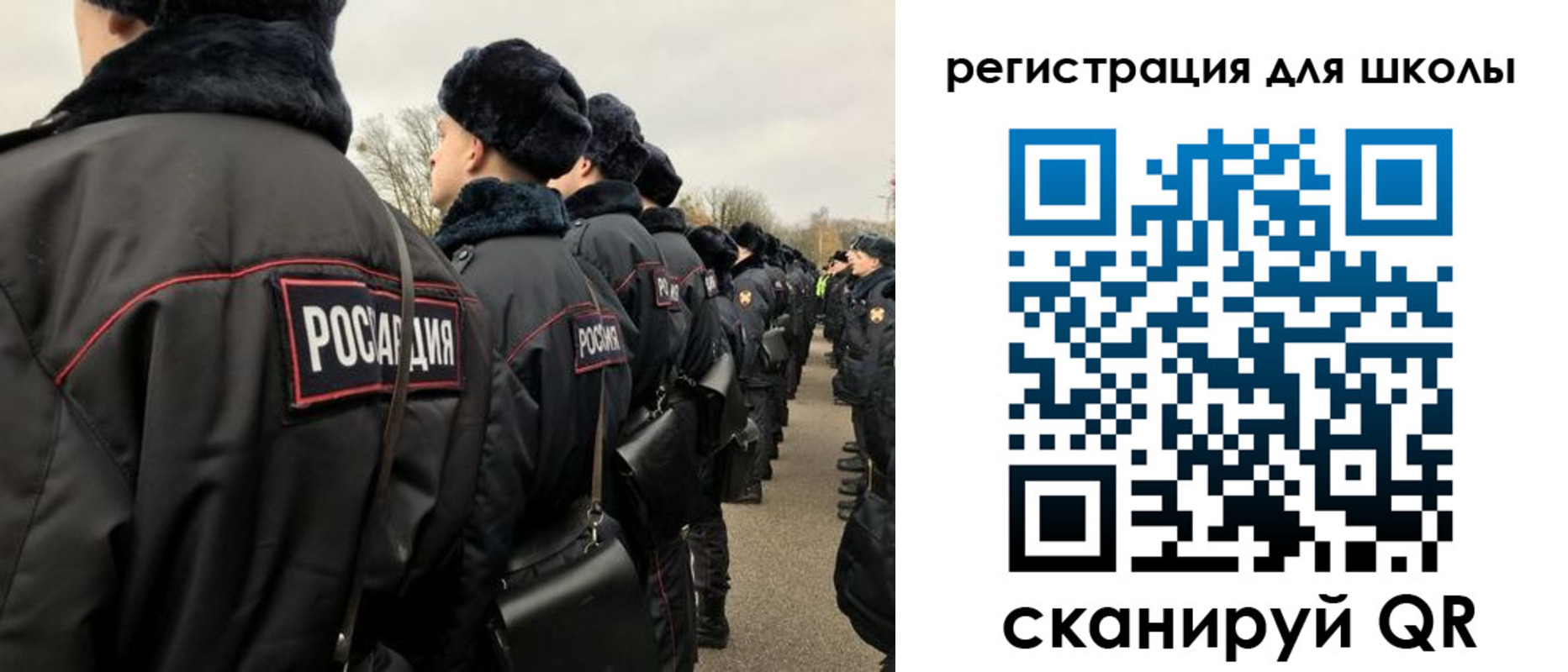 временная регистрация для школы в Кирсанове