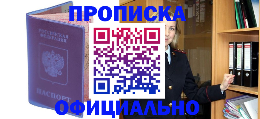 регистрация для школы в Кирсанове